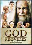 [CNDVD] พระเจ้าผู้ทรงจัดเตรียม - God Provides DVD